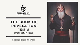 ETS (English) | 16.06.2023 The Book of Revelation (Chapter 15:5-8) | Volume 56