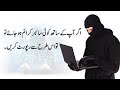 How to Report Cybercrime (updated)