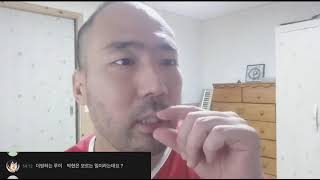 대마초 했다고 스스로 고백하는 정상수