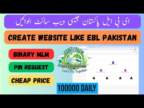 H HOW TO MAKE MLM WEBSITE FOR FREE HOW TO MAKE WEBSITE LIKE  EBL PAKISTAN