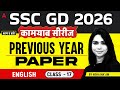 SSC GD English 2026 | SSC GD English PYQs | SSC GD 2026 English | SSC GD Classes 2026 |By Neha Ma'am