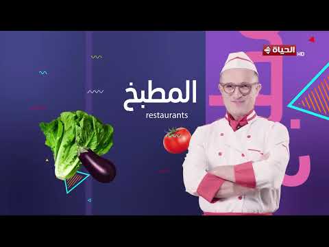 4 شارع شريف شريف مدكور الأربعاء 22 أكتوبر 2025 الحلقة رقم 149