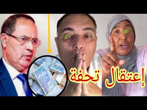 البدوية شرشمات الصوفي وتحفة عند الشرطة طاهر سعدون ينتقم 