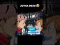 Jutha gojo 🤣 || #gojosatoru #jujutsukaisen #jjk #gojo #anime #shorts