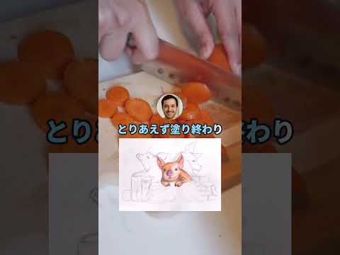 安価の絵を本気で仕上げる #shorts #2chのサムネイル