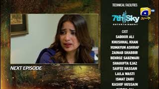 Mushkil Episode 14 Teaser - 2nd August 2022 - HAR PAL GEO