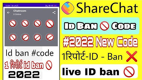 Sharechat id ban code | 1 report id ban #2022 New Tricks