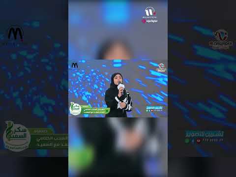 ملاك فتحي - يا مستجيب (أنشودة إسلامية)