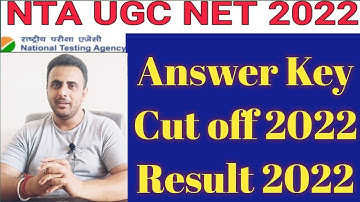 nta ugc net latest update 2022 | ugc net result 2022 || ugc net cut off 2022 | ugc net answer key |
