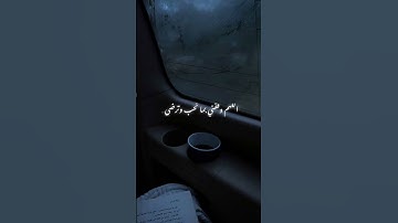 ايات قصيرة تريح النفس💜 - سورة الحجر