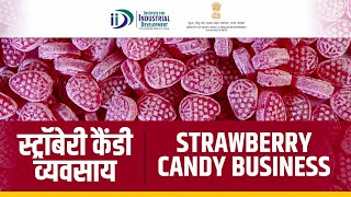 शुरू करे स्ट्रॉबेरी कैंडी बनाने का व्यवसाय || Start Strawberry Candy Manufacturing Business