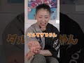 コスプレイヤーの写真ってどこで見れるの？ #shorts