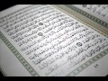 القرآن الكريم Default