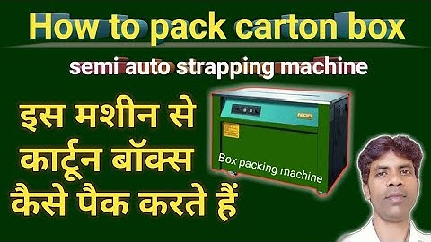 How to pack carton box || box packing machine || semi auto strapping machine