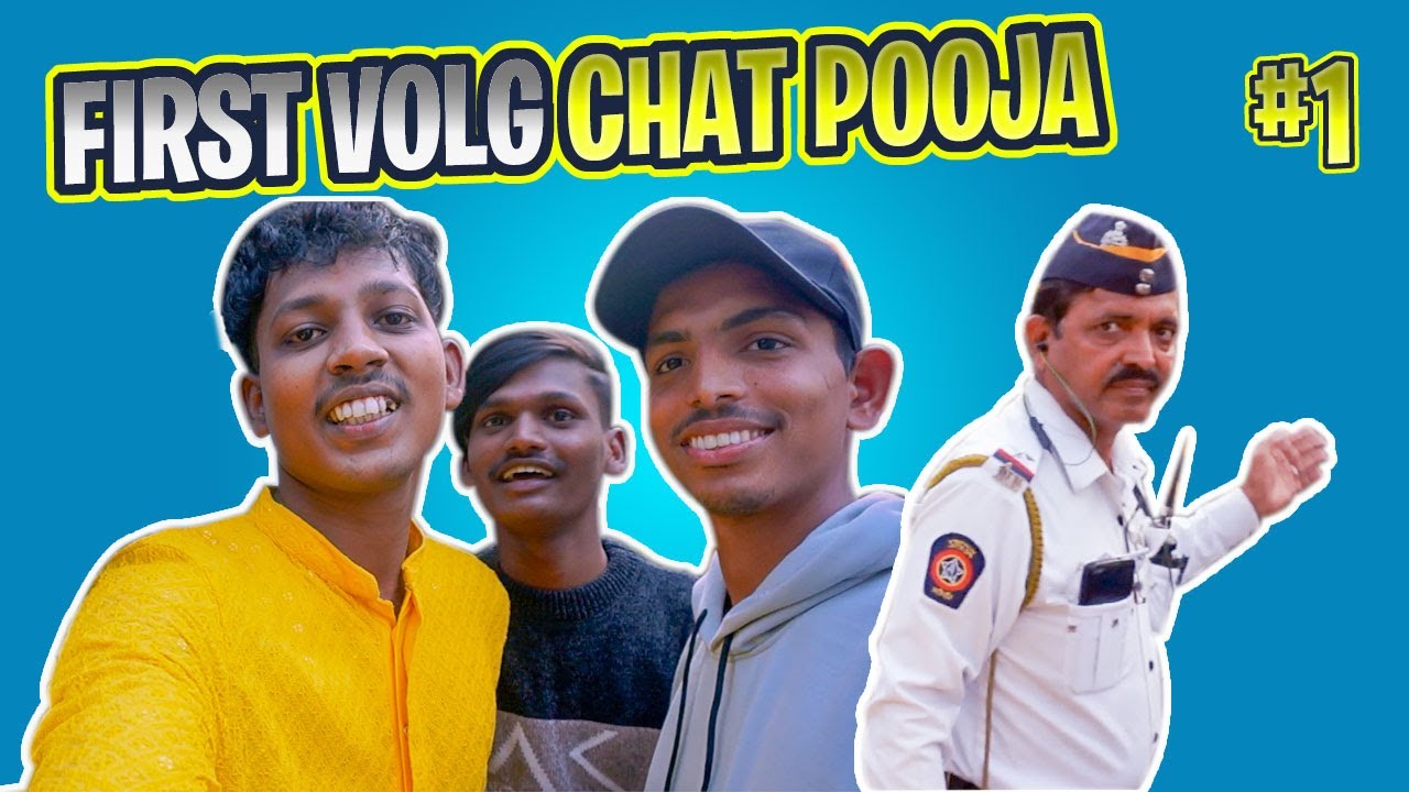 First Vlog || Chat Pooja || Limbu Mirchi Gang||#1vlog