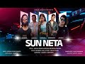 Sun neta  maniya  dipendra  jagesh  amresh  sapana  mv  ridam studio 2022