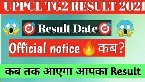 uppcl tg2 result/uppcl tg2 result kab aayega/uppcl tg2 result 2021/uppcl tg2 result update 2021