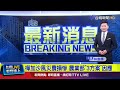 農業受災