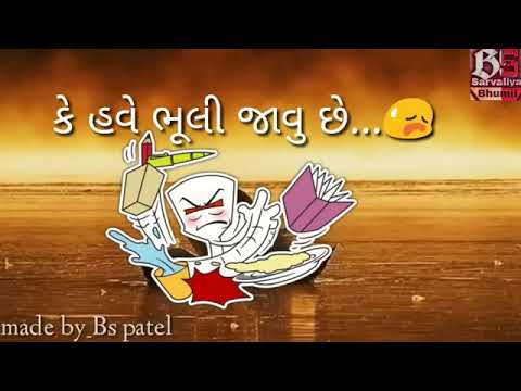 Have bhuli javu che darshan raval  love song whatsapp status video