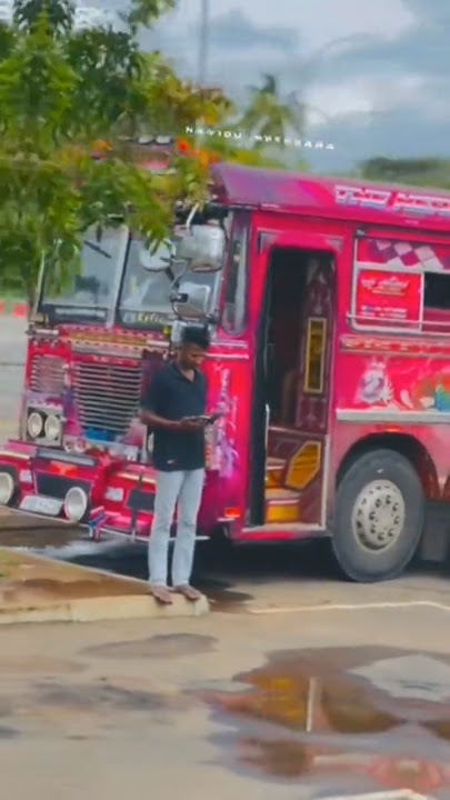 දෙන්නම එකට #dhamrejini #1931 #4110