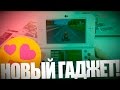 Мой новый любимый гаджет! | Обзор New Nintendo 3ds xl