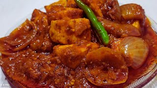 रेस्टोरेंट स्टाइल पनीर दो प्याजा  |  Secrets of Restaurant Style Paneer Do Pyaza recipe