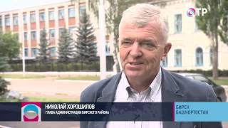 Малые города России: Бирск - яблочная столица Башкирии Малые города России: Бирск - яблочная столица Башкирии