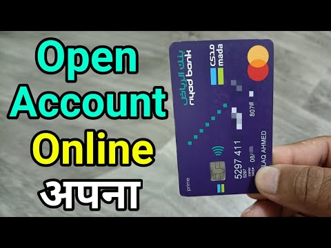 Riyad Bank Ka Account Kaise Banaye | How to Open Account in Riyad Bank Online