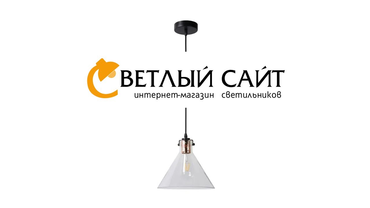 Светлый Сайт Интернет Магазин Светильников Москва Отзывы