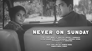 Never On Sunday (1966) | FTII Student film by M.K. Swaminatri ft. Rehana Sultan, Jalal Agha