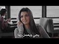 أغنية لشيرين كلها غيرانة بتحقد والنفسية سواد حالات واتس اب غرور ل هاندا أرتشيل 