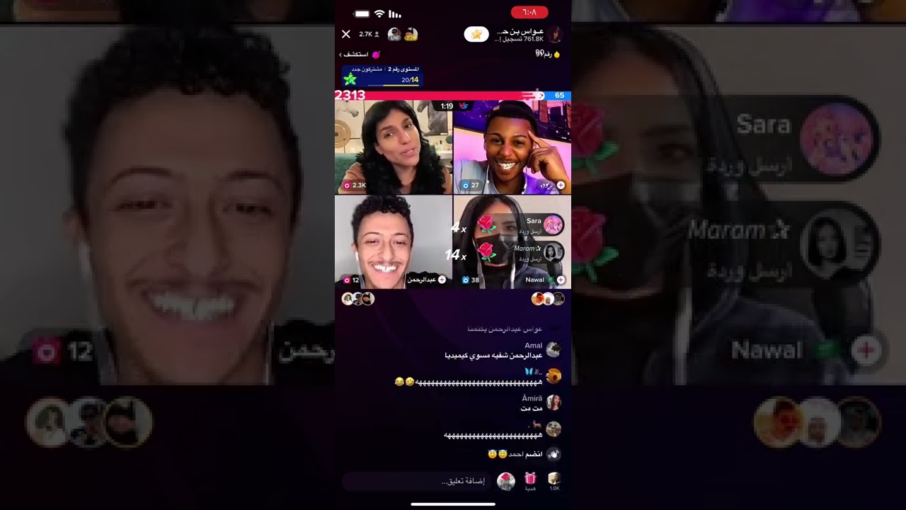 عواس هوشه مع ميثا وماجد العنزي ههههههههههههههههههه😂😂 🐍🐍