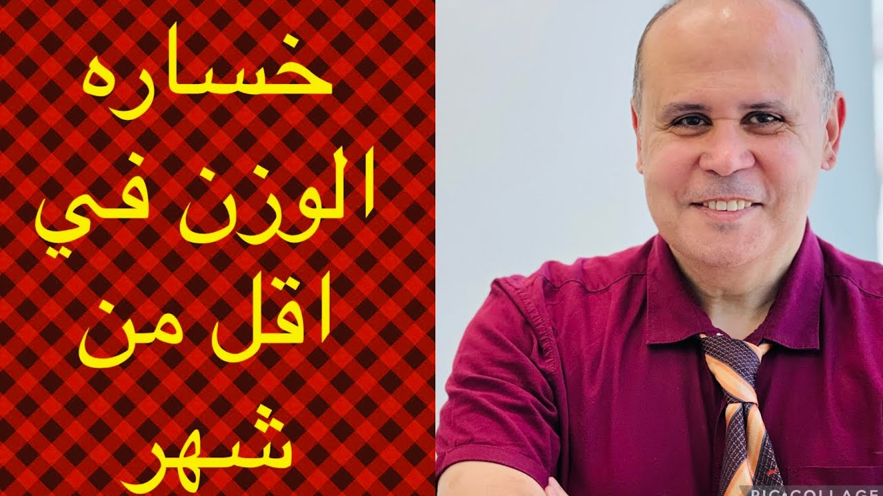 Самый быстрый способ похудеть менее чем за месяц