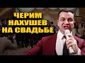 Адыгская свадьба. Нахушев и Биштов. аул Гатлукай - Красивый банкет / шикарная свадьба