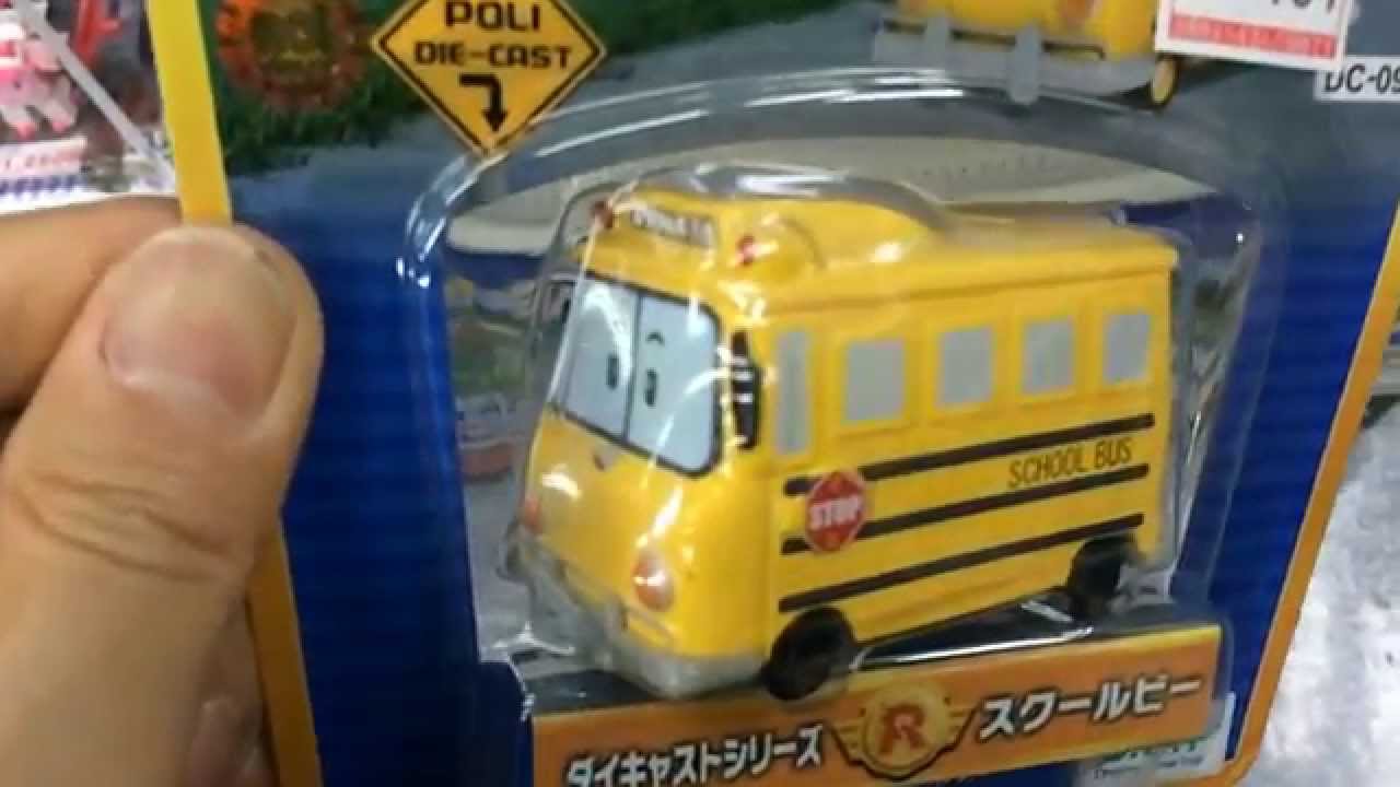 ロボカーポリー　スクールビー　キャリアケース　ダイキャスト 715eyAao4TL._UF350,350_QL80_.jpg