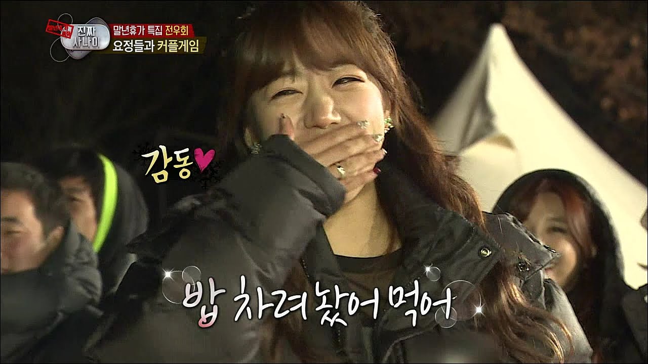 【TVPP】Apink - Give Off Charm! Couple Making, 에이핑크 - 커플 게임을 위한 매력 발산 타임! @ Real Man