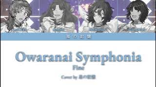 【MS】Owaranai Symphonia - Cover