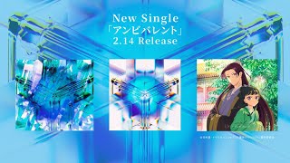 【Official】Uru『アンビバレント』Single digest