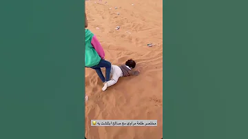 صلوحي 