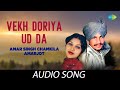 Vekh doriya ud da  amar singh chamkila  old punjabi songs  punjabi songs 2022