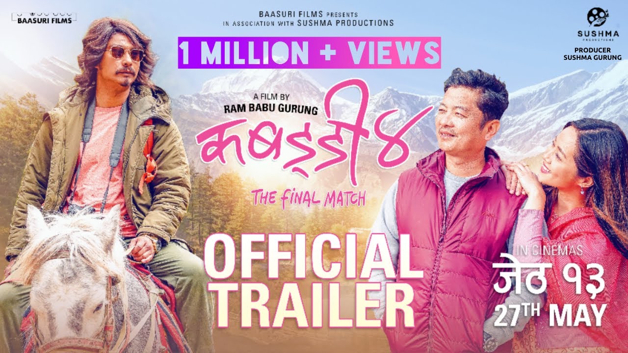 KABBADI 4 OFFICIAL TRAILER DAYA HANG RAI SAUGAT MALLA MIRUNA MAGAR