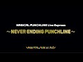 MAGiCAL PUNCHLiNE &quot;Live Express〜NEVER ENDING PUNCHLINE〜&quot; Highlights