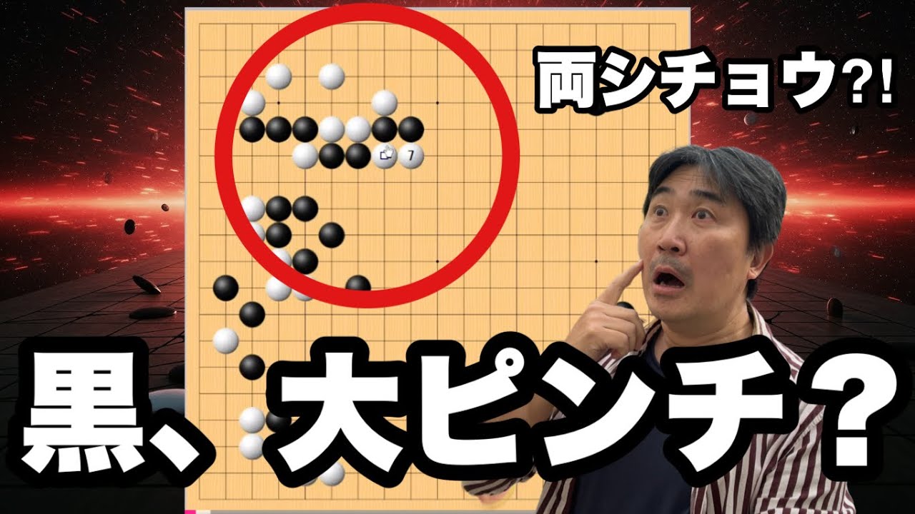 強敵現れる!!【超早碁ー⑯ー70.71】
