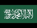 Nasheed Fataat Al Khair 1 Hour 