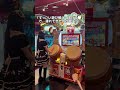 この娯楽に溢れた令和で1番熱い遊び。