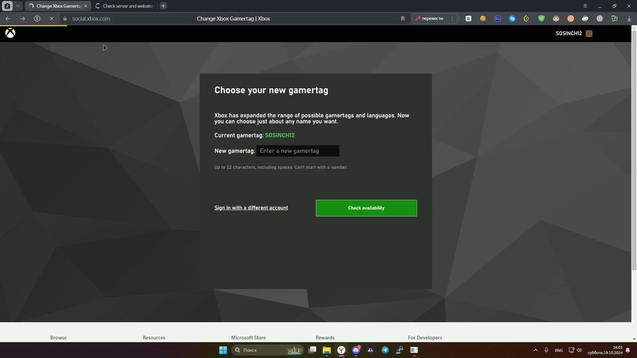 ANIMMA STRESSER | XBOX   | L7 ATTACKS | BEST BYPASSER