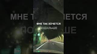 "Забери меня отсюда поскорей..." 💔 Песня об одиночестве и любви #shorts  #музыка #песниолюбви