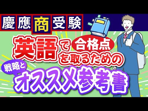 Hiro Academia 偏差値30からの早稲田慶應専門個別指導塾といえば Hiro Academia 偏差値30からの早稲田慶應専門個別指導塾といえば