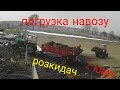 2 ЮМЗ 💣💣& ПРТ 7 , ПОГРУЩИК💥💥🗣 ‐-погрузка/розкидання навозу