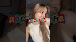 выхожу из осенней хандры, давай со мной? ❤️🩹 2-ая часть #марафон #челлендж #влог #grwm